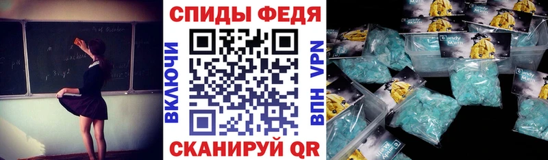 АМФЕТАМИН 97%  ОМГ ОМГ зеркало  Советская Гавань 