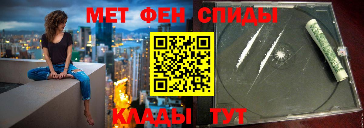 Amphetamine VHQ Советская Гавань