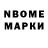 БУТИРАТ жидкий экстази Nazarii Utynkevych
