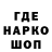 МЕТАДОН кристалл Marke Bedwell