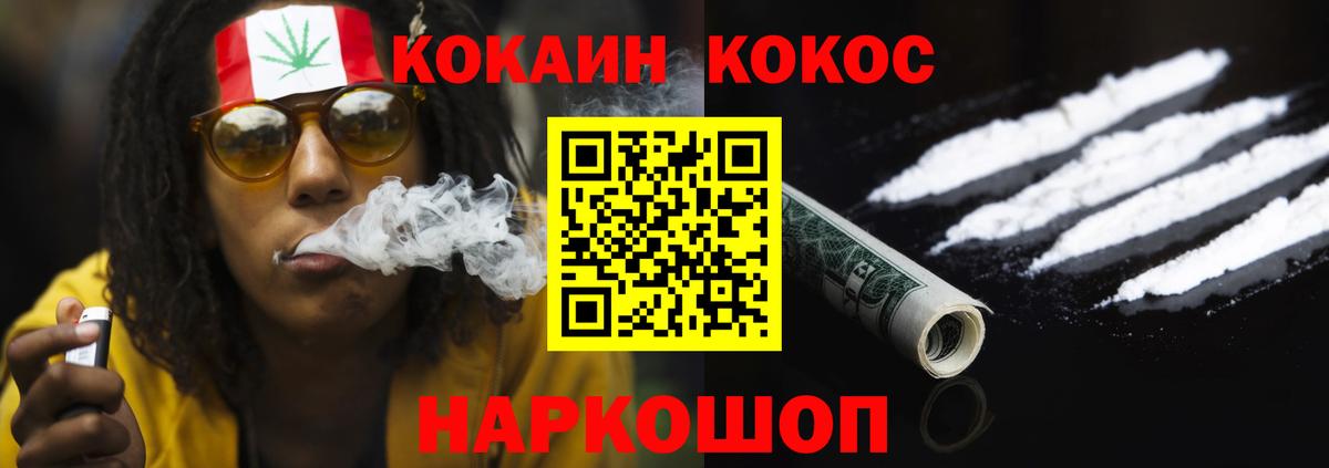 Кокаин Перу Советская Гавань