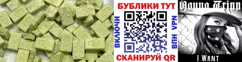 ЭКСТАЗИ диски Советская Гавань