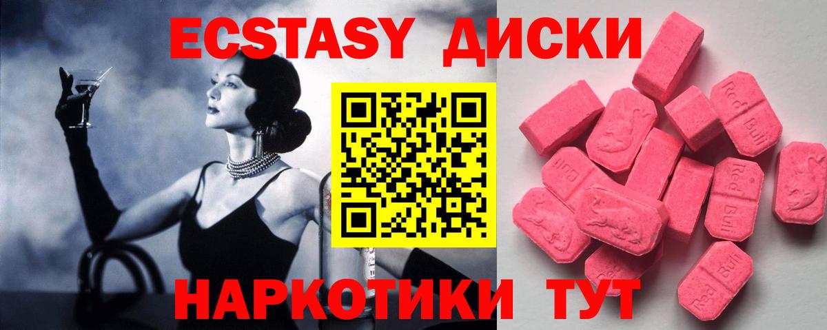 ЭКСТАЗИ Punisher Советская Гавань