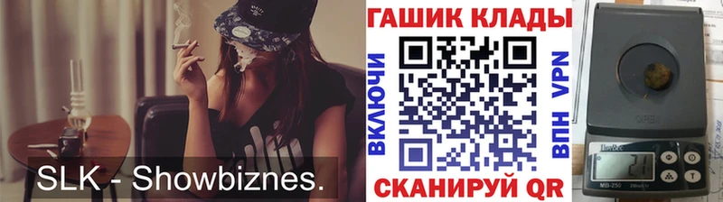 Гашиш гашик  Советская Гавань 