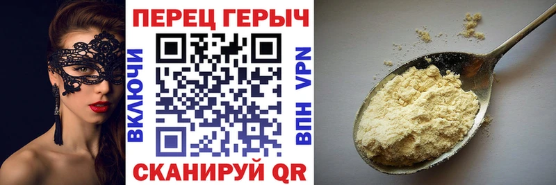 Героин афганец  Советская Гавань 