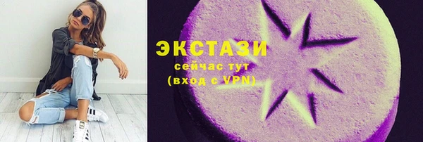 наркотики Лабытнанги