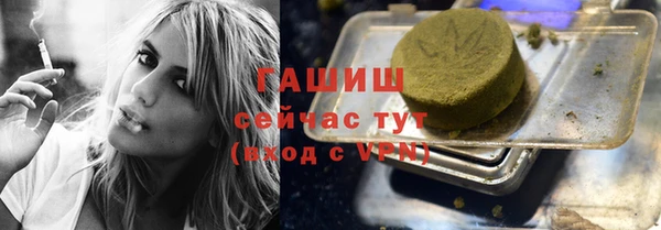 MESCALINE Лиски