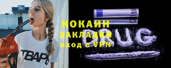 наркотики Лабытнанги