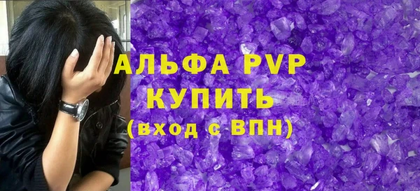MESCALINE Лиски