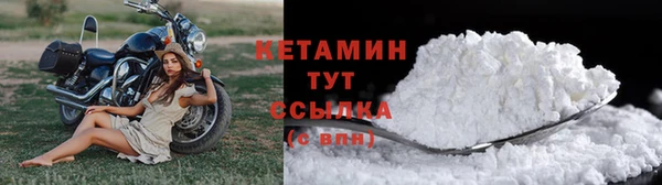 MESCALINE Лиски