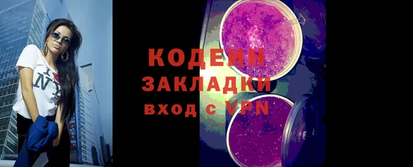 наркотики Лабытнанги