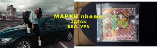 бошки Липки