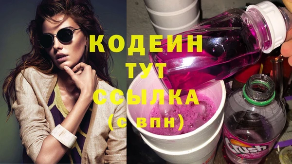 круглые Лихославль
