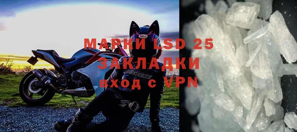 наркотики Лабытнанги