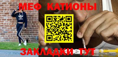 мефедрон VHQ Жуковский
