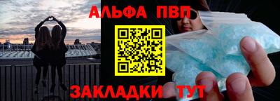 мефедрон VHQ Жуковский