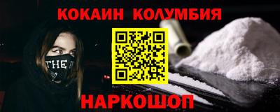 дистиллят марихуана Заволжье