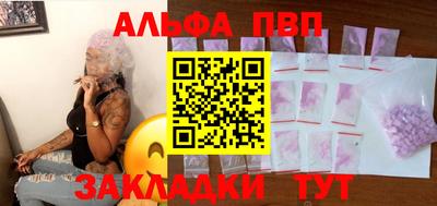 мефедрон VHQ Жуковский