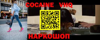 дистиллят марихуана Заволжье