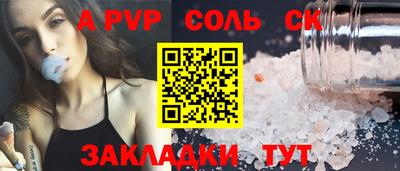 амфетамин Заводоуковск