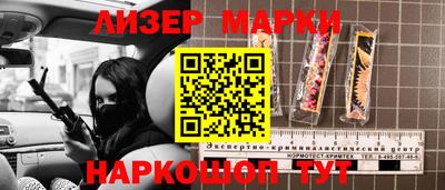 амфетамин Заводоуковск