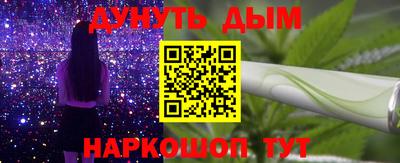мефедрон VHQ Жуковский