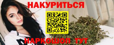 дистиллят марихуана Заволжье