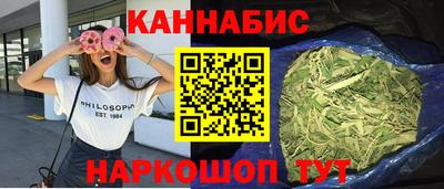 мефедрон VHQ Жуковский