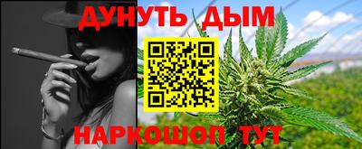 дистиллят марихуана Заволжье