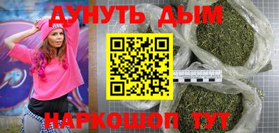 мефедрон VHQ Жуковский