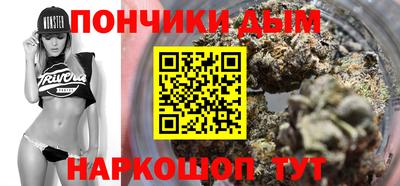 мефедрон VHQ Жуковский
