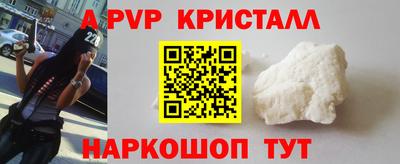 амфетамин Заводоуковск