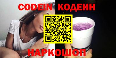 мефедрон VHQ Жуковский