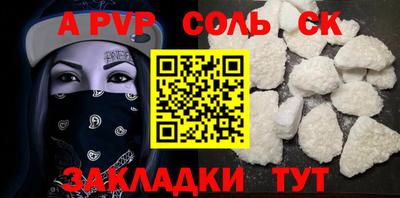 амфетамин Заводоуковск