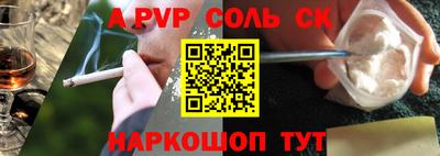 мефедрон VHQ Жуковский