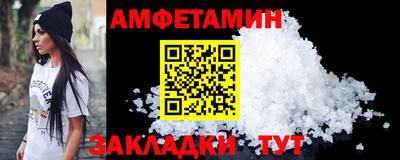 мефедрон VHQ Жуковский