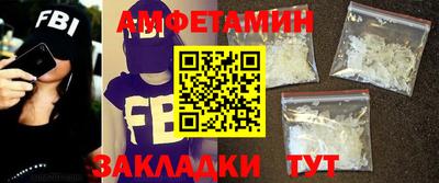 мефедрон VHQ Жуковский