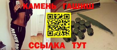 бутик Севастополь