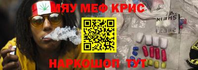 гашишное масло Северобайкальск