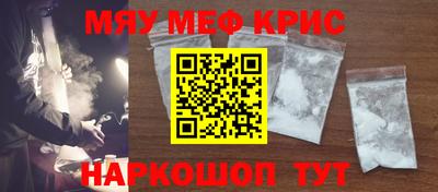амфетамин Заводоуковск