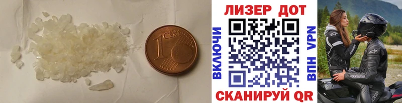 даркнет сайт  Советская Гавань  Лсд 25 экстази кислота 