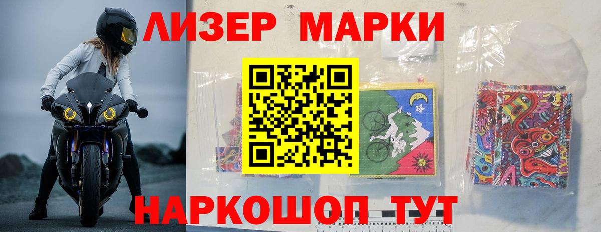 Лсд 25 экстази кислота Советская Гавань