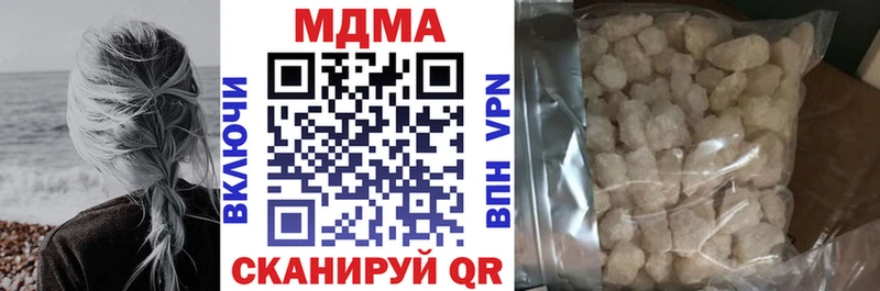 MDMA crystal  ссылка на мегу ссылка  Советская Гавань  сайты даркнета формула  цена  