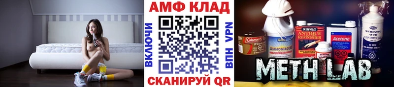 Метамфетамин винт где купить МЕГА вход Советская Гавань