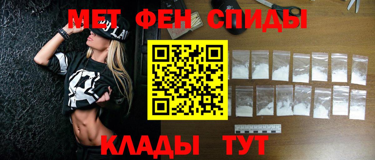 Первитин витя Советская Гавань