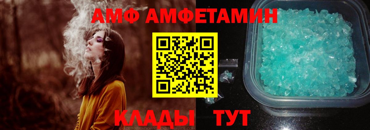 Метамфетамин пудра  Вход с VPN  Советская Гавань 
