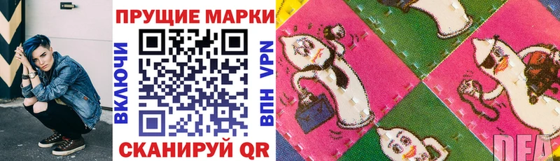 Марки NBOMe 1,8мг  Советская Гавань 