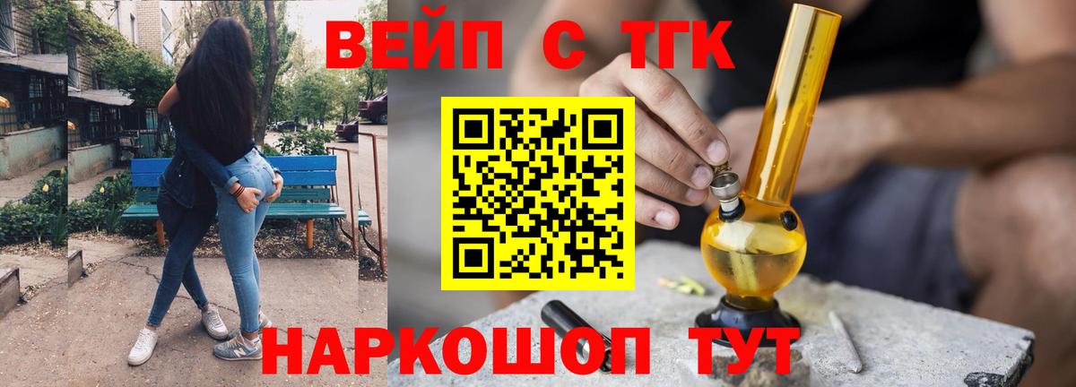МДМА  Cocaine  Мефедрон   Вход с VPN  Гашиш  Метамфетамин  ТГК  A-PVP СК кристаллы  ГАШ  Советская Гавань  Канабис 