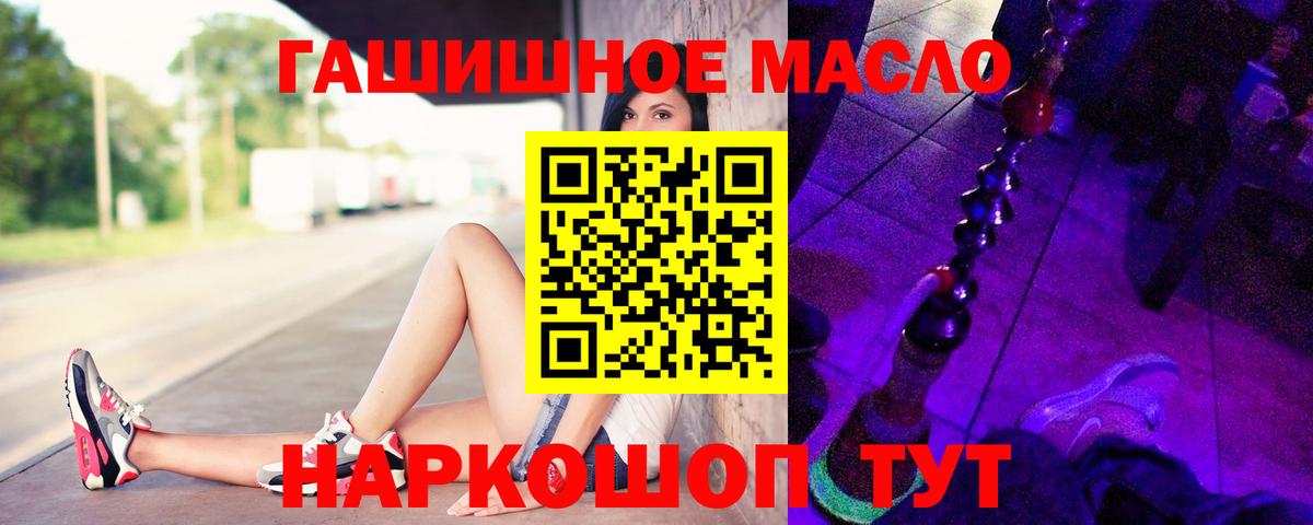 Дистиллят ТГК вейп  Вход с VPN  Советская Гавань  купить закладку  Дистиллят ТГК вейп 