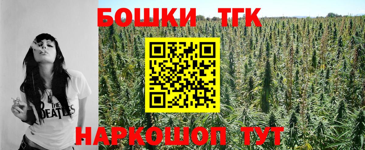 Конопля индика Советская Гавань